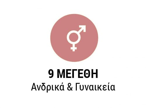 Διαφημιστικα μπλουζακια sols στυλ